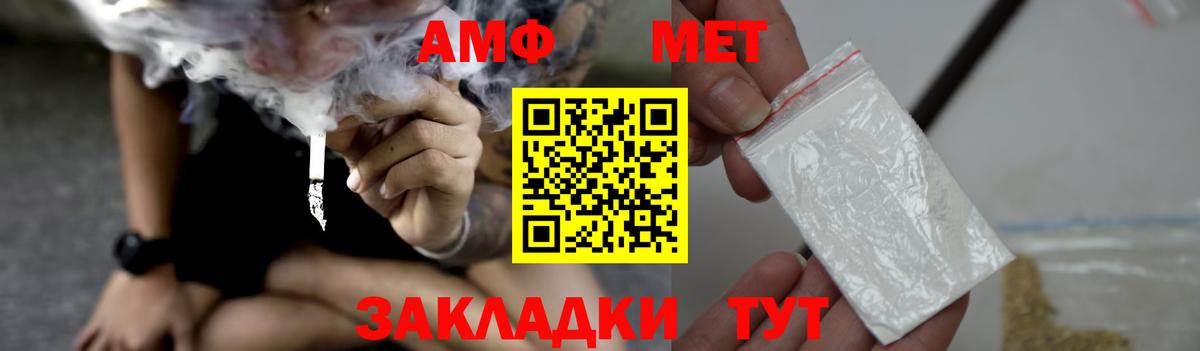 Кубинка  АМФЕТАМИН  Вход с VPN  АМФ Premium  Амфетамин 