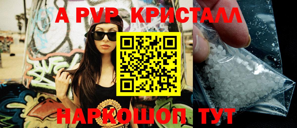 Кубинка  А ПВП СК  A PVP СК КРИС  А ПВП мука  APVP  Вход с VPN 