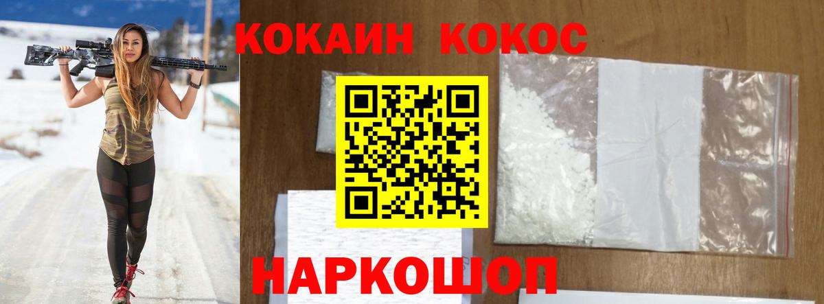 КОКАИН Перу  Кокаин 99%  Кубинка  Вход с VPN 