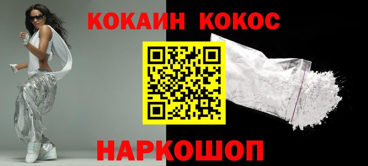 COCAIN Эквадор Кубинка