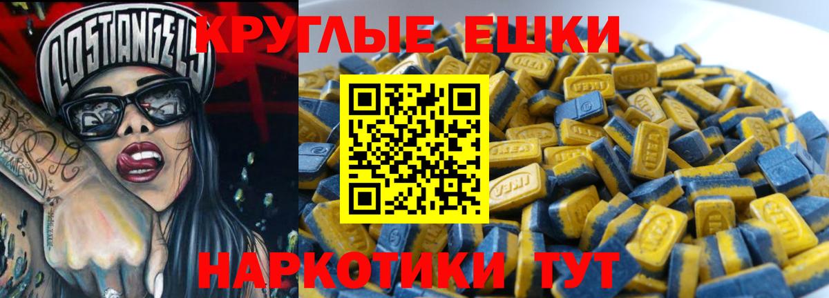 Кубинка  Ecstasy Дубай  OMG tor  Вход с VPN  Ecstasy VHQ 