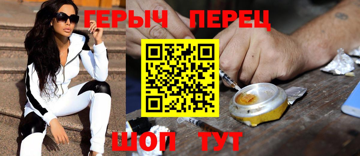 ГАШ  Кокаин  Конопля  Меф   Кубинка  Экстази  Вход с VPN  Бошки Шишки 