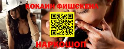 наркотики Кимры