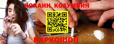 наркотики Кимры