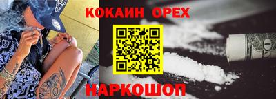 индика Кинель