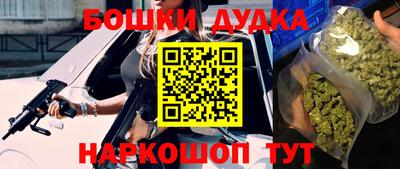 марихуана Кингисепп