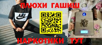 наркотики Кимры