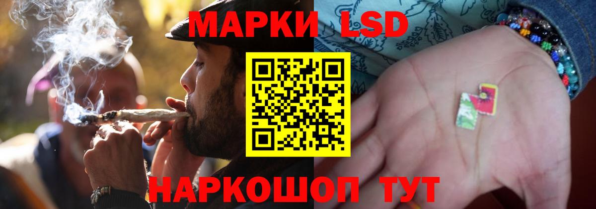 Лсд 25 экстази кислота Кубинка