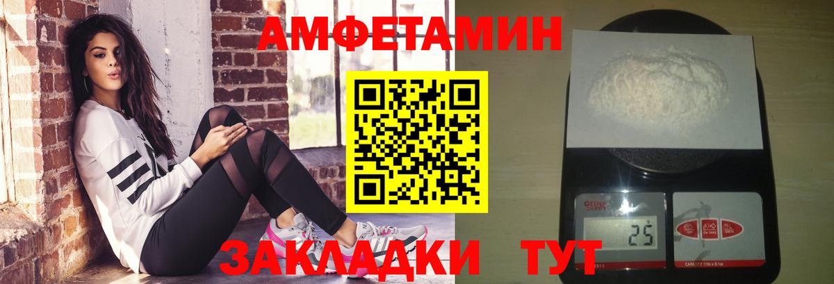 Кубинка  Метамфетамин Декстрометамфетамин 99.9%  Вход с VPN 