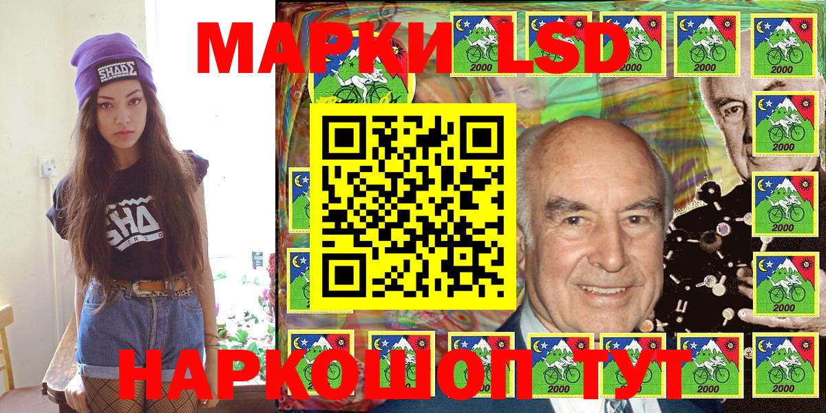 Кубинка  Наркотические марки  Вход с VPN  Марки 25I-NBOMe 1500мкг 
