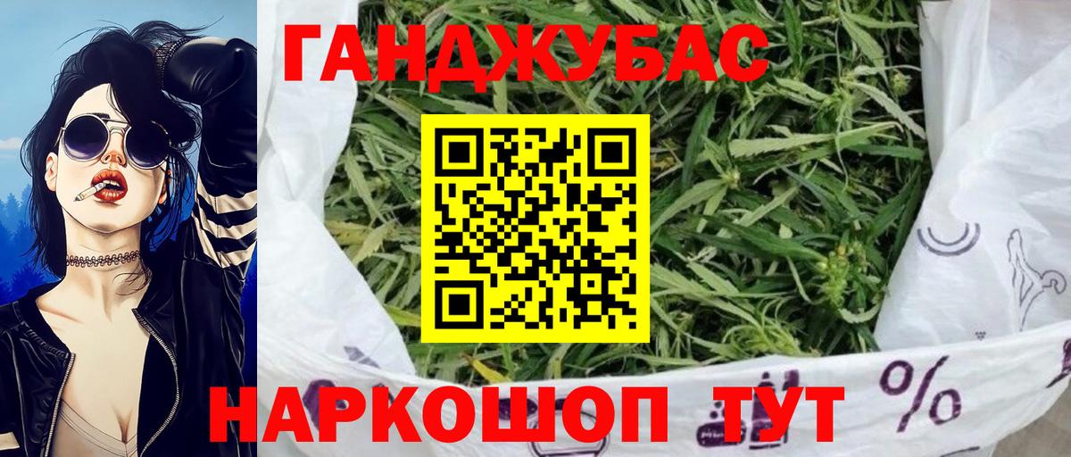 МАРИХУАНА Bruce Banner Кубинка